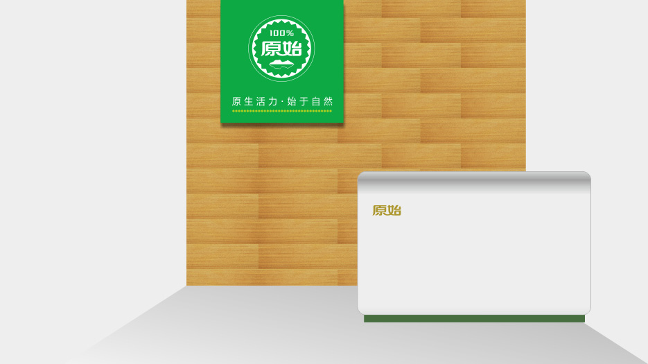 原始牛奶logo設(shè)計(jì)、VI設(shè)計(jì)